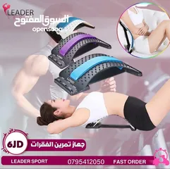  25 اجهزه مقاومه