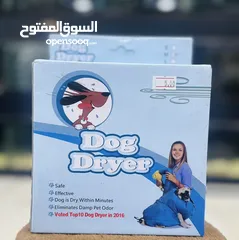  1 مجفف القطط والكلاب بعد الاستحمام