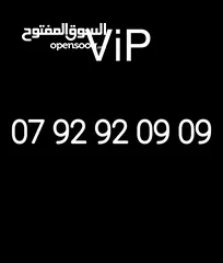  8 زين ملوكي ينتهي بالرقم  1000