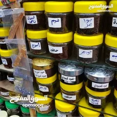  14 بيع البخور عماني ولبان والعسل درجه اولي ومضمون