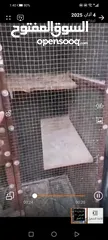  1 مطير حديد للبيع