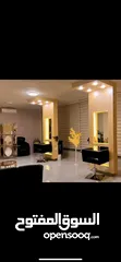  2 صالون سيدات للبيع