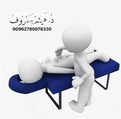  12 دورة حجامة (وجاهي) مع خبير في الحجامة ومدرب معتمد للحجامة