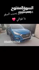  25 عرررض مغررري ولا بالاحلام انسا شو معروض المهم فحص ولا غرام بويه عكفالتي توسان ان لاين 2019 فل مسسكر