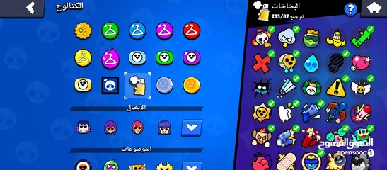  23 بيع حساب براول ستارز فيه 22الف كاس وا اكثر من 150 سكن منوعين وا 65 وا 6 سكنات مضهر هايبر تشارج.