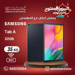  1 تابلت جلاكسي TAB A 32GB WIFI