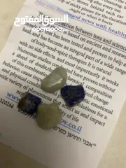  1 احجار علاجية لعلاج التهاب الاذن