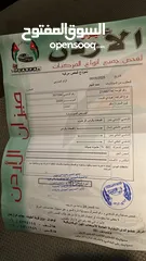  8 هونداي اكسنت 2009 جير أوتوماتيك