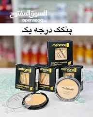  1 باودر مهرونا    Powder mehrona