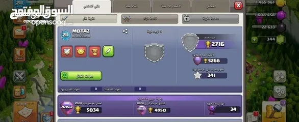  6 حساب كلاش اوف كلانس تاون 15 مميز