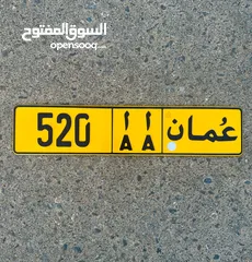  1 520 اا ثلاثي