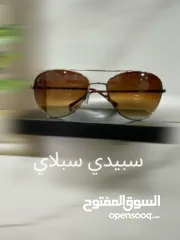  13 نظارات اصلية منضفه ومعقمة جاهزه للاستخدام