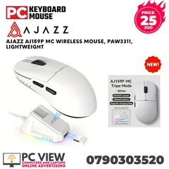  21 سماعات و ماوسات و كيبوردات و اكسسوارات متنوعة