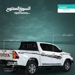  2 تويوتا هايلوكس 4×4 2023 للإيجار الشهري (شركات فقط)