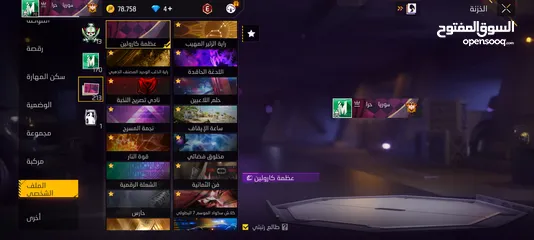  9 حساب فري فاير لفل 70