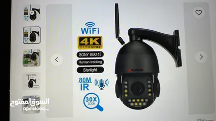  1 كمره 8 ميغا 4K زوم 30x عدسات سوني تتبع تلفائي