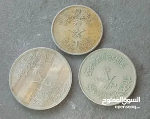  4 عملات سعودية قديمة