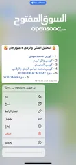  4 دورات تدوال ل افضل الاكادميات و دورات تجاره الالكترونيه