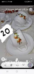  28 أدوات مطبخ .انتيكا