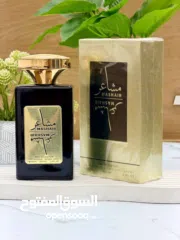  13 متجر أورا للعطور
