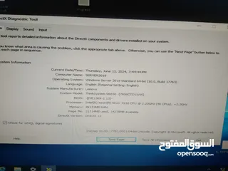  4 سيرفر مركزي