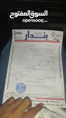  2 فورد ايدج 2008