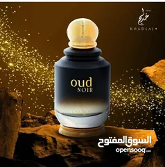  8 This available only at  Misk Al Arab Perfume Gosi Mall