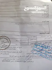  3 بارتنر دوكر 2016 ممشى 86 الف كيلو للبيع