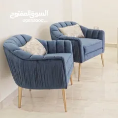  2 كراسي مال قهوة تصميم جديد وراقي جدا لي عشاق الأناقة