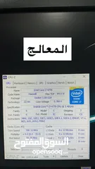  11 كمبيوتر DELL i7