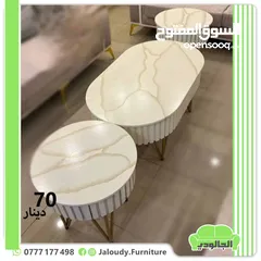  17 طاولات وسط محلي ومستورد