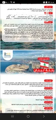  1 رحلة نهاية الصيف مع ون ترفل غير  يلا على بيروت  وعيش الأجوء الحلوة  رحلات الى جميع انحاء العالم