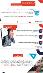  6 من الشركة العمانية برامج المحاسبة المتكاملة لمختلف الانشطة بأنواعها شاملة التدريب برنامج نظام كاشير