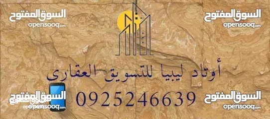  1 أرض للبيع سوق الجمعة بالقرب من شيل المصكر / موقع سكني ممتاز