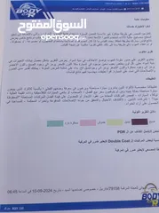  8 تويوتا لاندكروز 2022  ساز