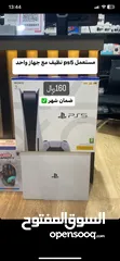  9 بلاستيشن ps5 slim جديد و مستعمل ( موقع المحل نزوى / حي العين ) ضمان سنه كامله