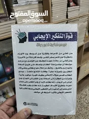  15 مكتبة علي الوردي لبيع الكتب بأنسب الاسعار ويوجد لدينا توصيل لجميع محافظات العراق