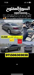  2 لكزس IS 250 موديل 2008 مطلوب ب 8000