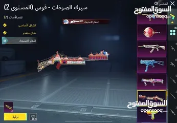  12 حساب ببجي للبيع والشرا بقصرش معه