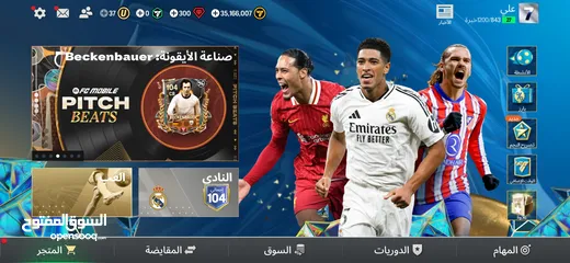  1 حساب FC2025
