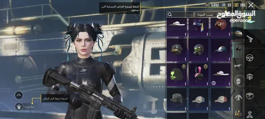  12 حساب ببجي للتبديل تسليم يد (حساب افوى منو)