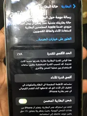  4 ايفون 11 للبيع