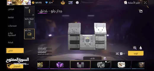  16 حساب فري فاير مليان نوادر قديم