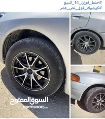  1 جنط فوزن 14