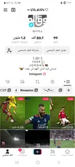  2 حساب تيك توك Tik tok