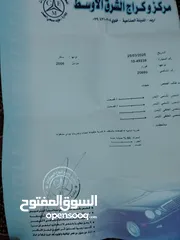  8 سياره فورد مونديو مديل 2006 للبيع