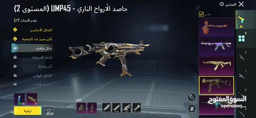 5 حساب ببجي من السيزون 3 او البدل على ps4 pro + اسلحة مطورة كيل مسج + لبسة اكس مستوى 2 + لبسة الفرعون