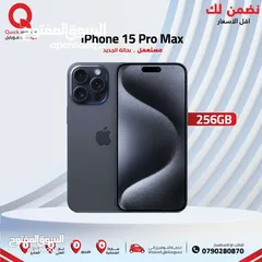  1 IPHONE 15 PRO MAX (256GB) USED /// ايفون 15 برو ماكس ذاكرة 256 مستعمل وكاله