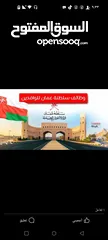  2 يوجد تاشيرات وفيز الي سلطنة عمان