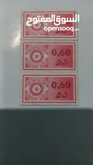  2 طوابع بريدية مغربية ثحفة وقديمة جذا